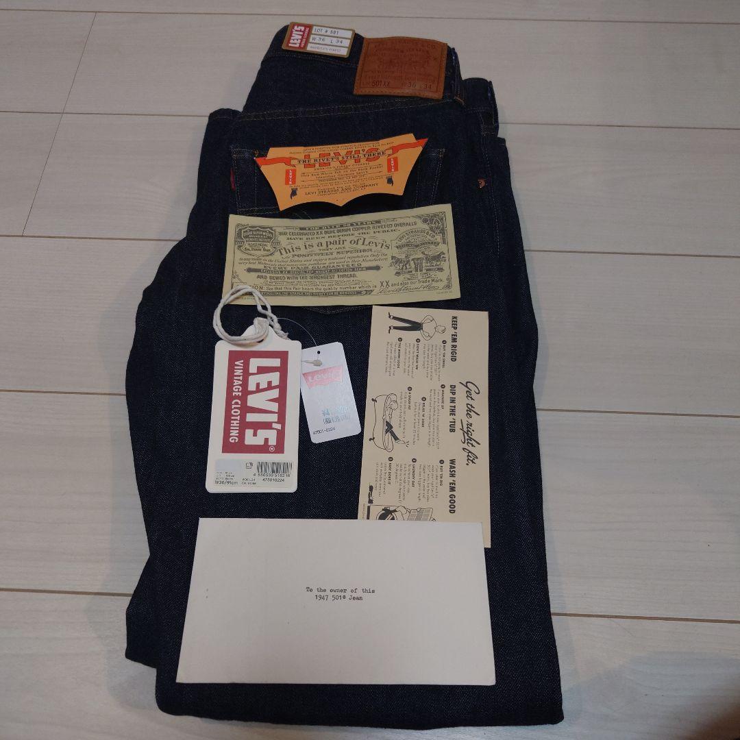 LEVI'S\"47501-0224\"実寸W42センチ×2 L108センチ(総丈)