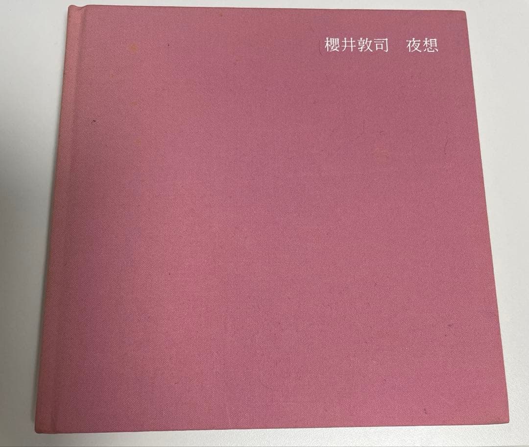 夜想 : 櫻井敦司詞集、DVD付き