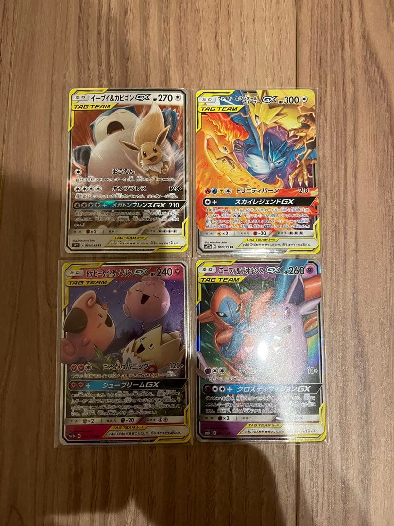 ポケモンカード　まとめ売り【即　購入可】