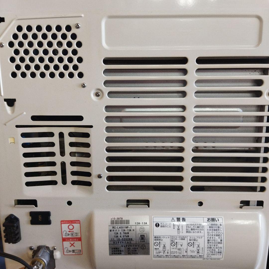 Rinnai リンナイ 都市ガス ファンヒーター RC-L4001NP-1