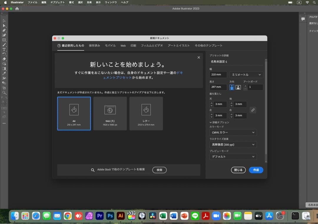 美品 iMac 5K 27インチ 32GB/2TB(2000GB) 3D設計