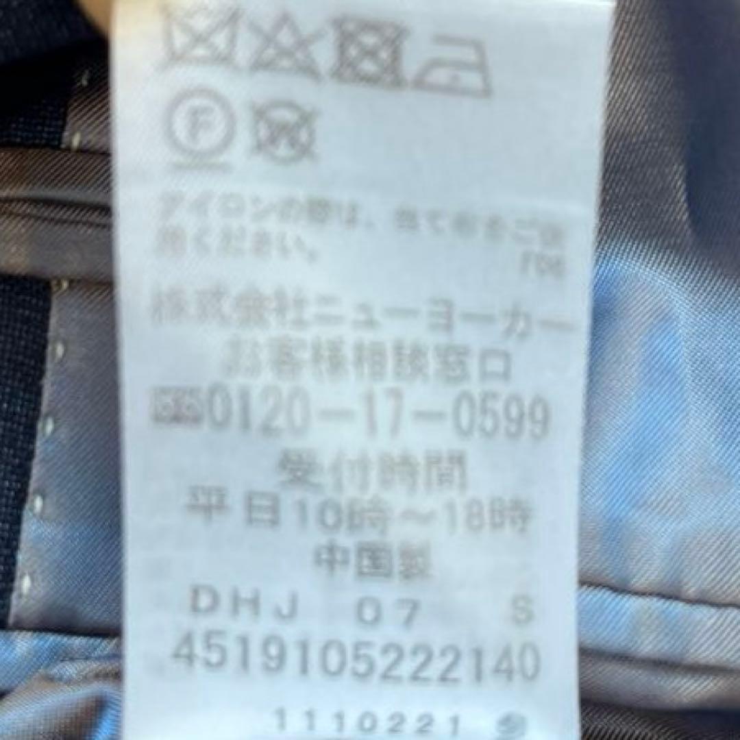 美品　ニューヨーカー　シルク混　スカートスーツ　ネイビー　背抜き　11号