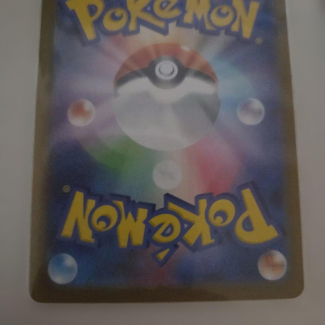 N*】様 ボスの指令 SR カラスバ スタートデッキ100 095 ポケモンカー