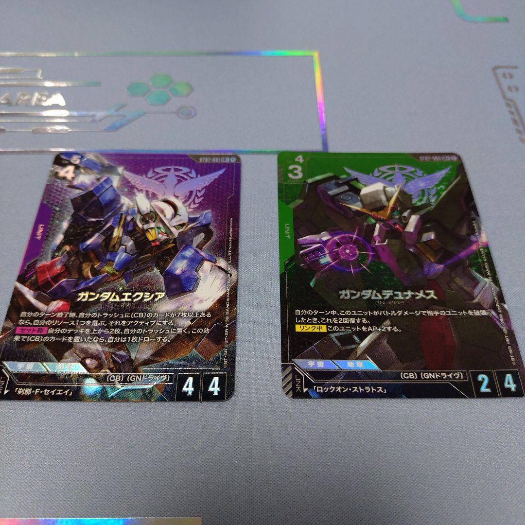 GCG ガンダムエクシアlr＋ ＆ ガンダムデュナメスlr＋ カードセット