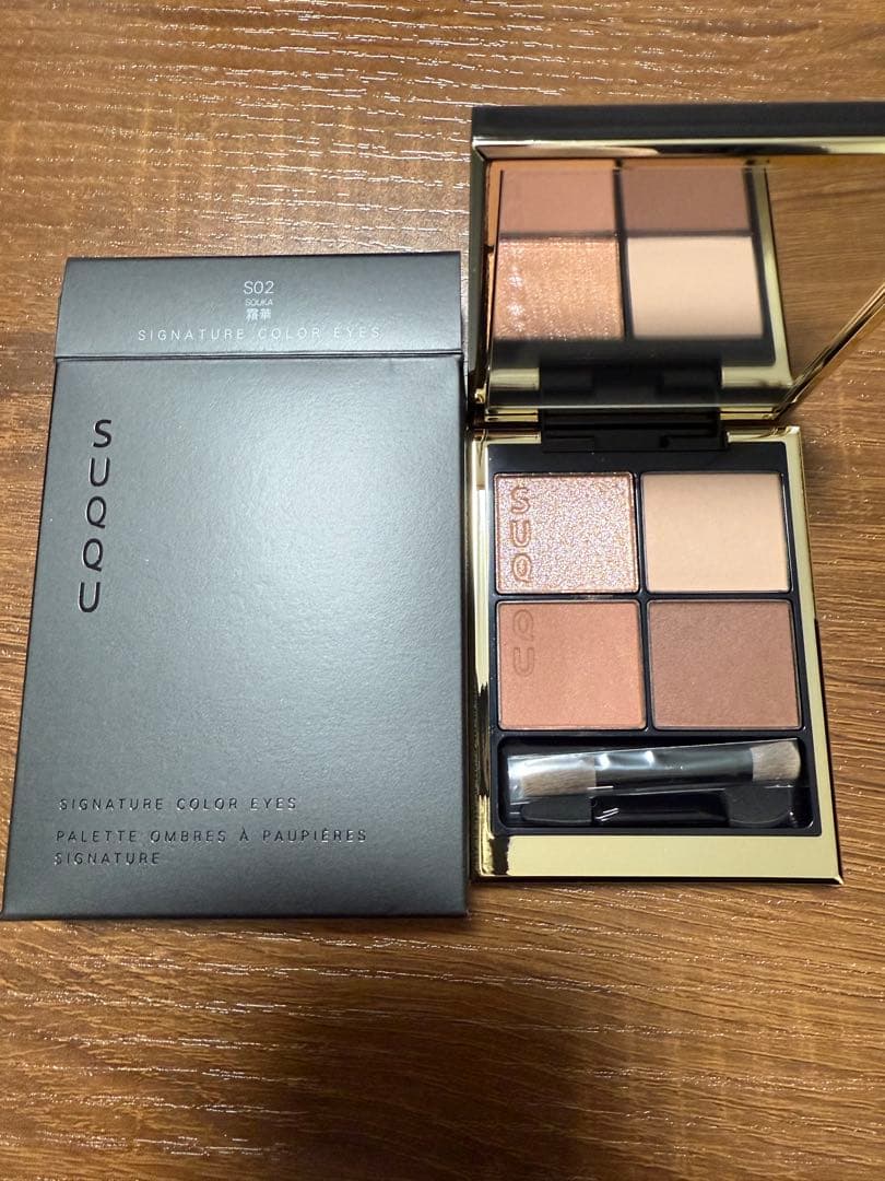 【新品】S02 霜華 SUQQU シグニチャー カラー アイズ SOUKA 限定