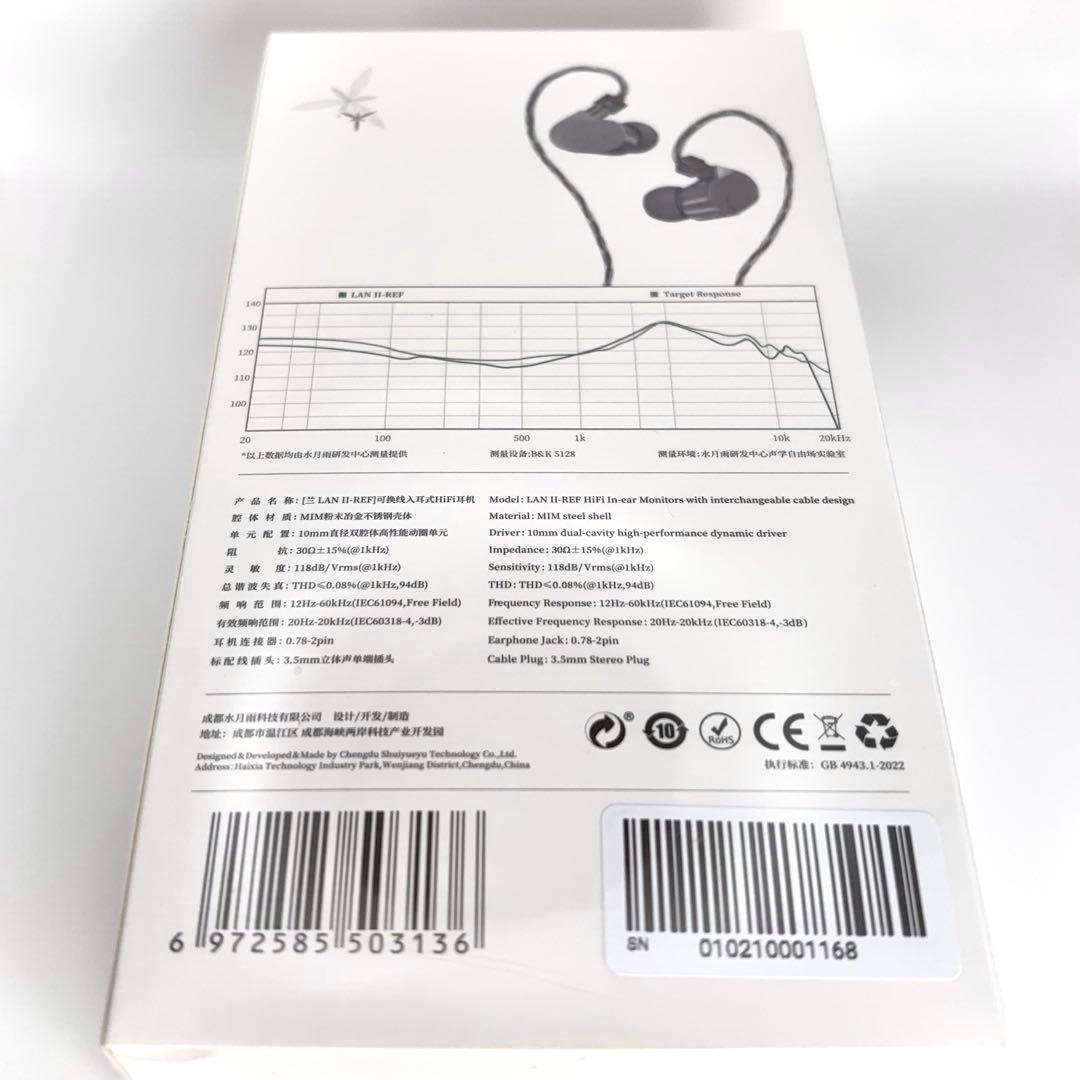 【新品】水月雨 LAN II-REF HiFi インナーイヤー型イヤホン