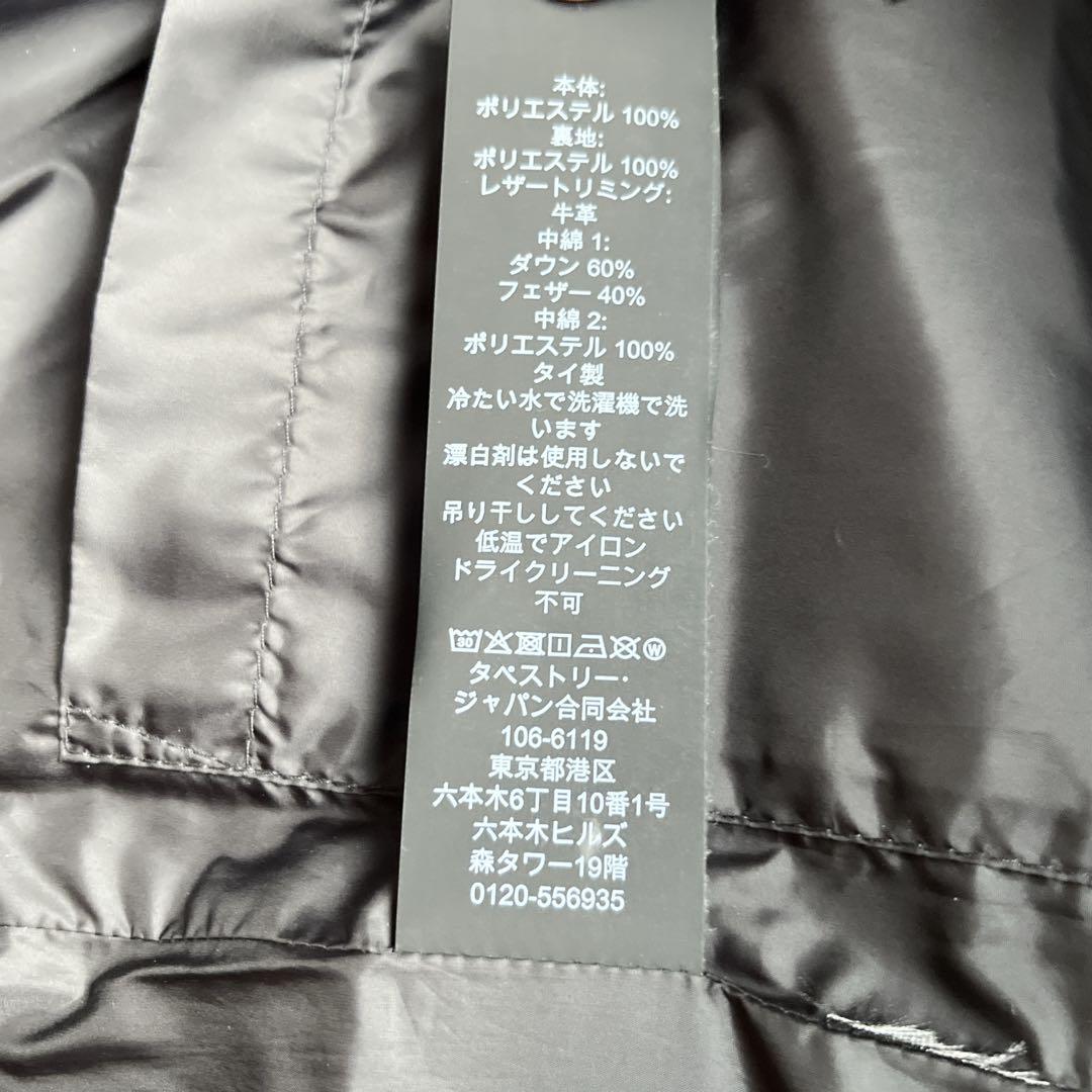 soseji　18700→16000