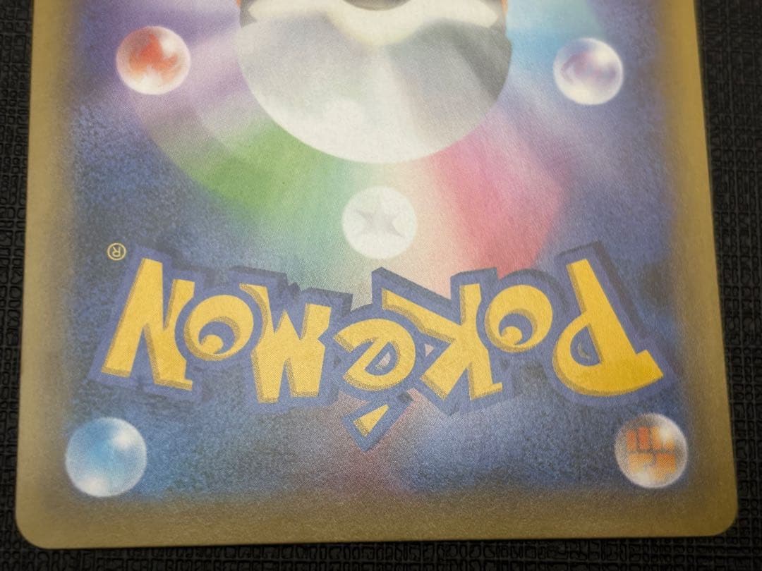 MレックウザEX プロモカードパック 25th ANNIVERSARY edi…