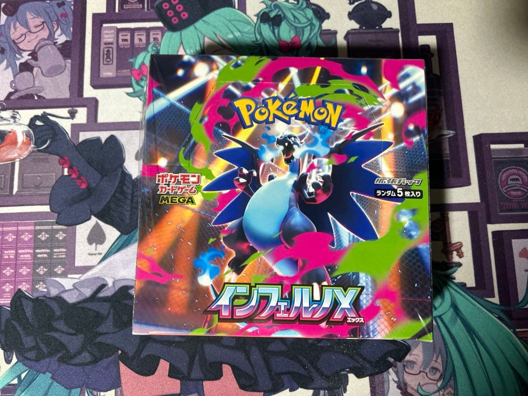 インフェルノX　1BOX　新品未開封シュリンク付き