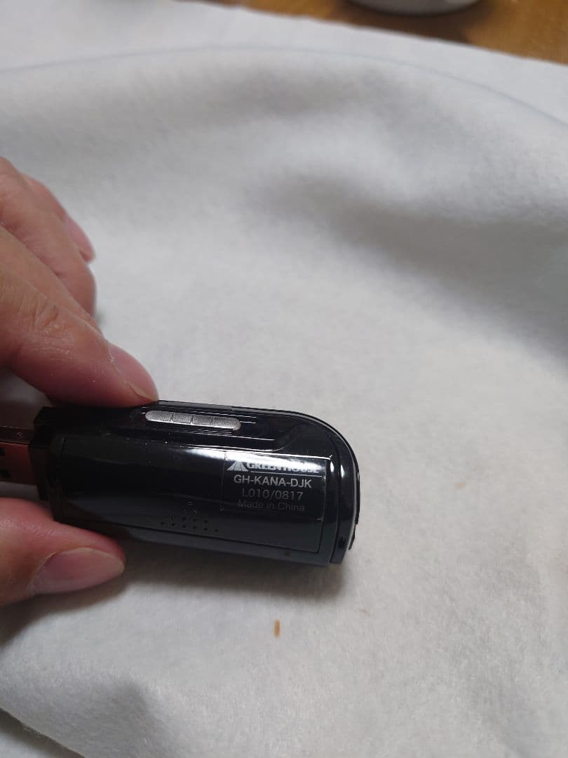 タイムセール　SONY ウォークマン　NW-E405　WALKMAN