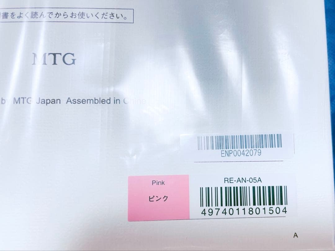 ReFa ビューティックドライヤー スマート ピンク