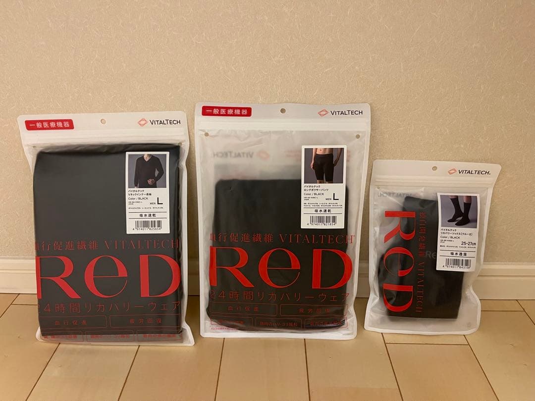 ⭐︎VITALTECH RED バイタルテック　セット　限定