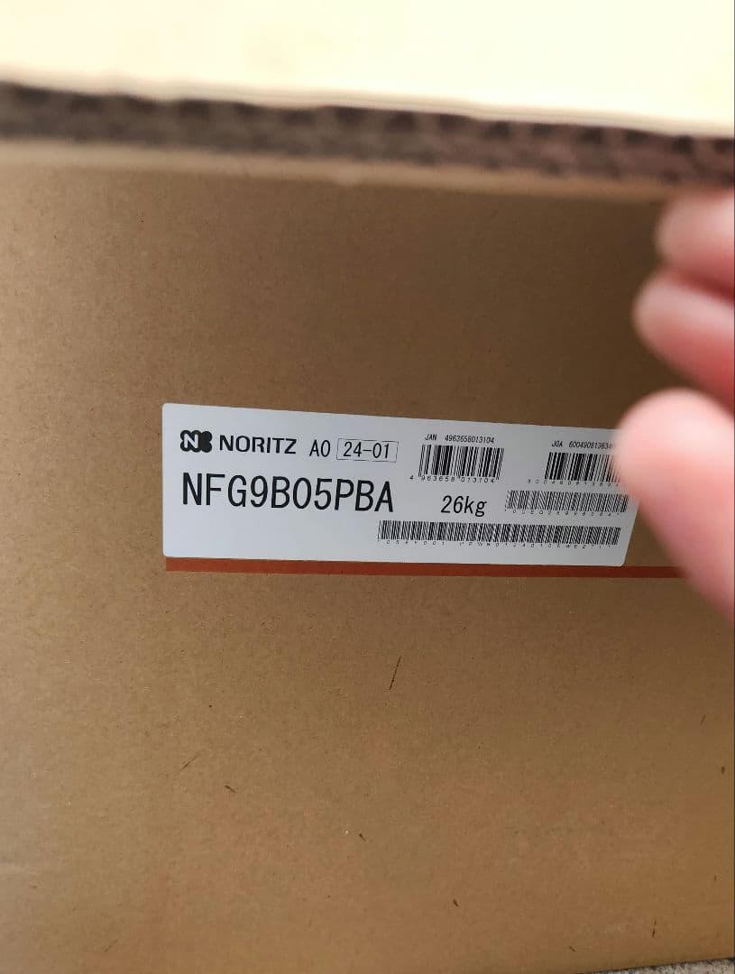 【NFG9B05PBA】ノーリツ レンジフード ブーツ型 プロペラファン