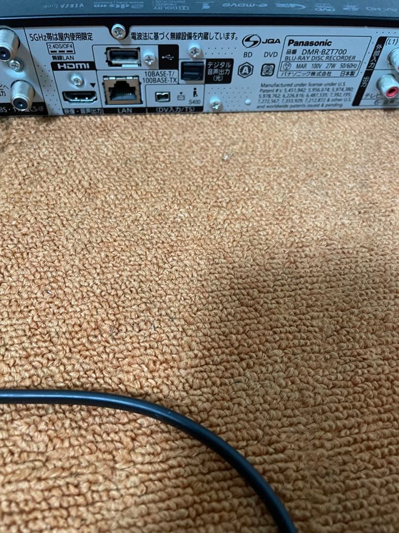 Panasonic パナソニック 3Dブルーレイレコーダー 【3番組同時録画】