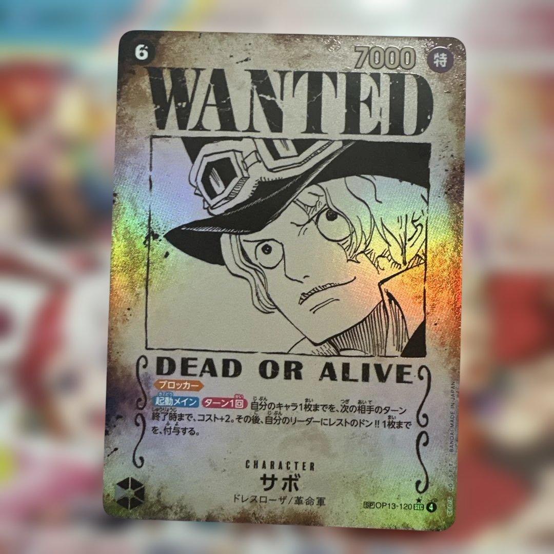 ワンピース カードゲーム ONE PIECE card game