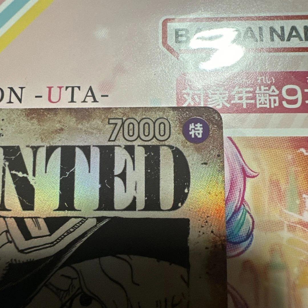 ワンピースカード サボ SP OP13-120 目立った傷なし