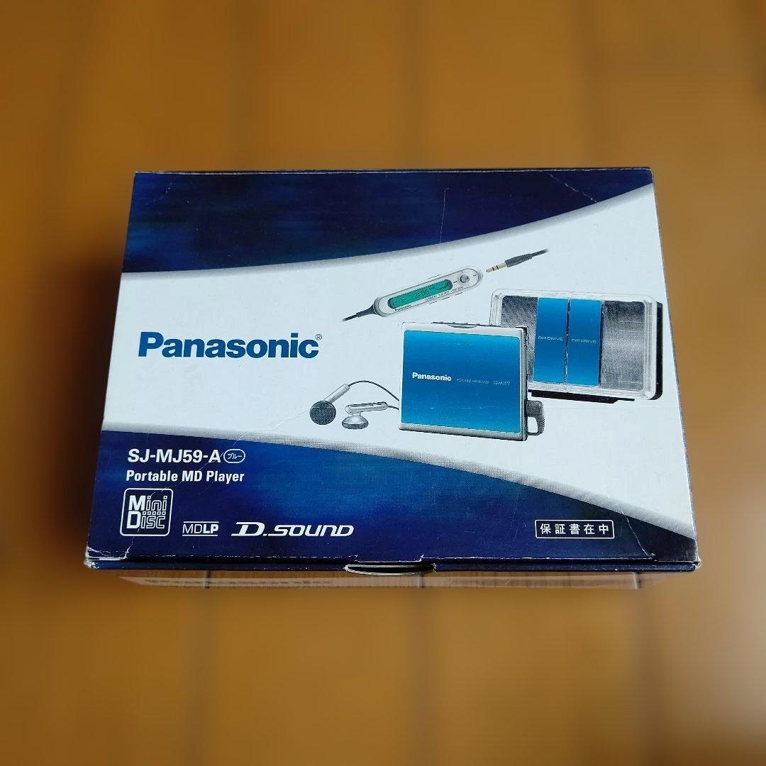 Panasonic ポータブルMDプレーヤーSJ-MJ59-A