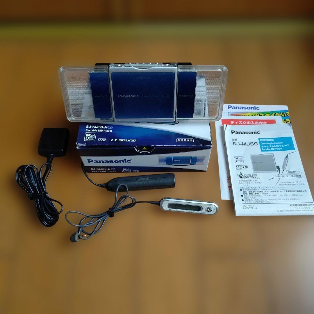 Panasonic ポータブルMDプレーヤーSJ-MJ59-A