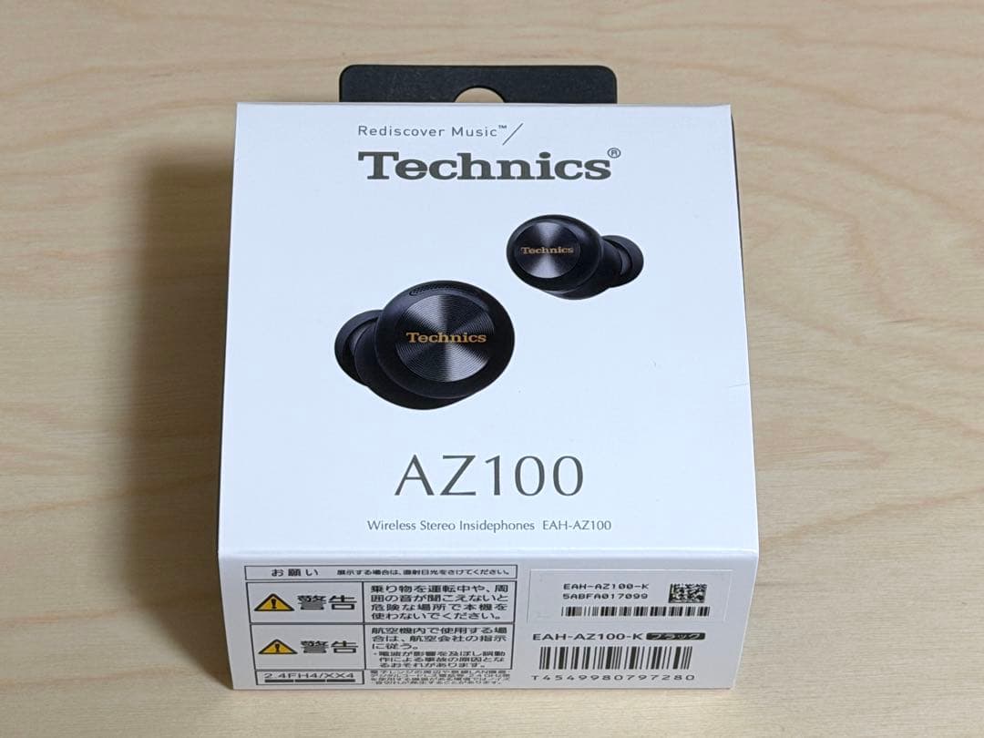 Technics EAH-AZ100 ブラック + オリジナルガジェットポーチ