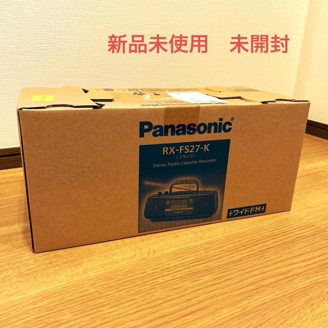 限定価格❗️Panasonic RX-FS27-K ラジオカセットレコーダー