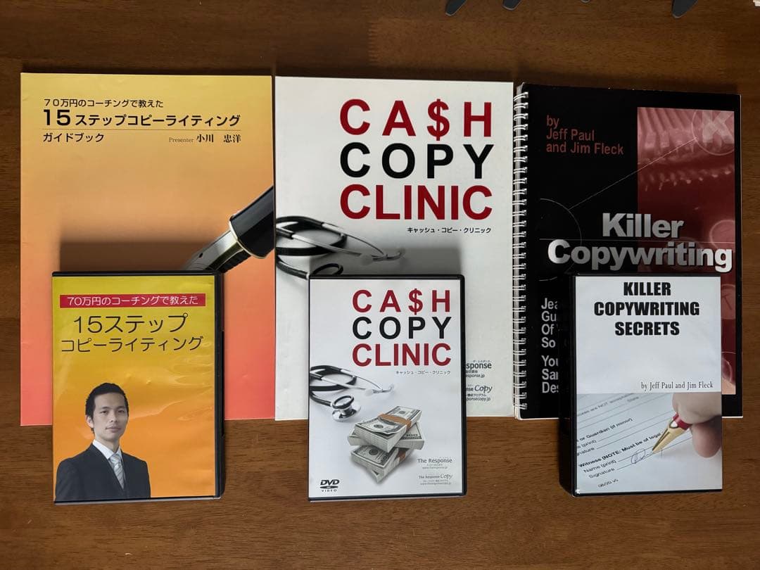 【よし】ダイレクト出版、仙人さん教材セット