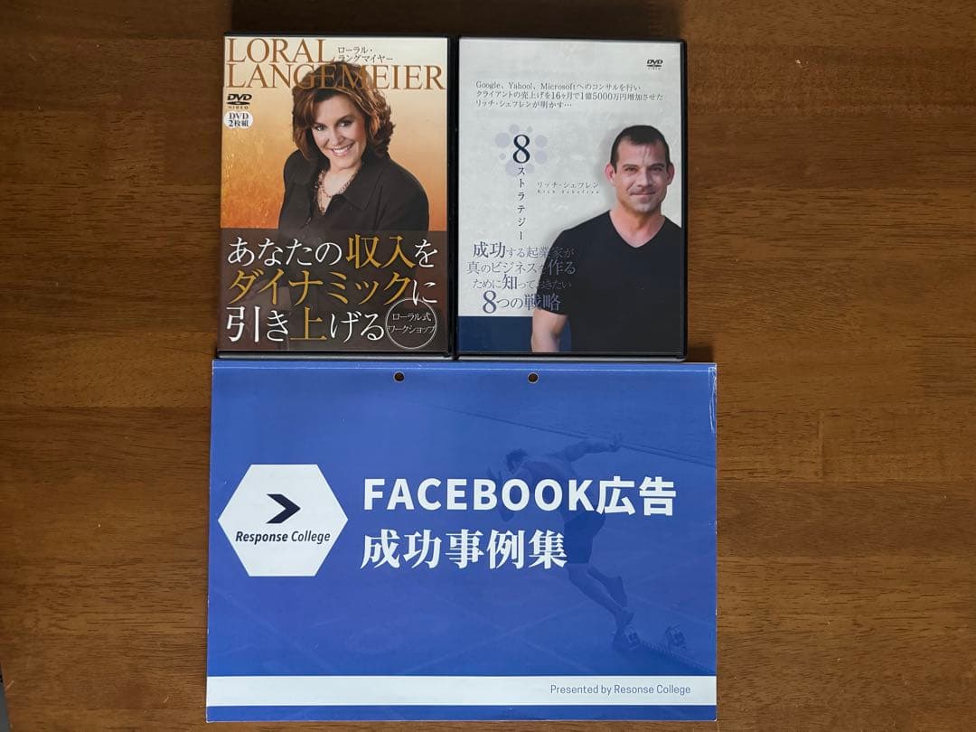 【よし】ダイレクト出版、仙人さん教材セット