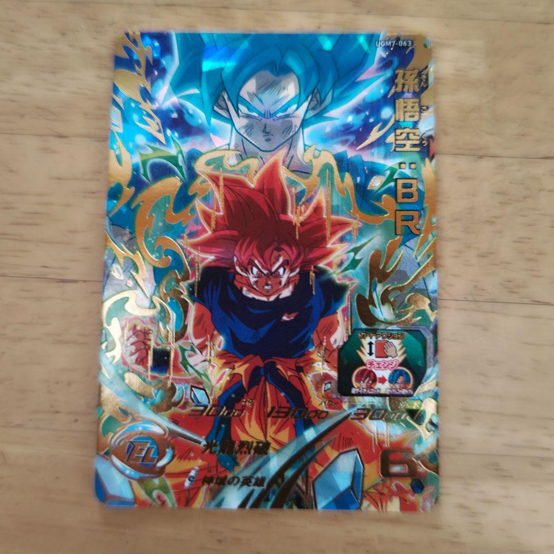 スーパードラゴンボールヒーローズまとめ売り