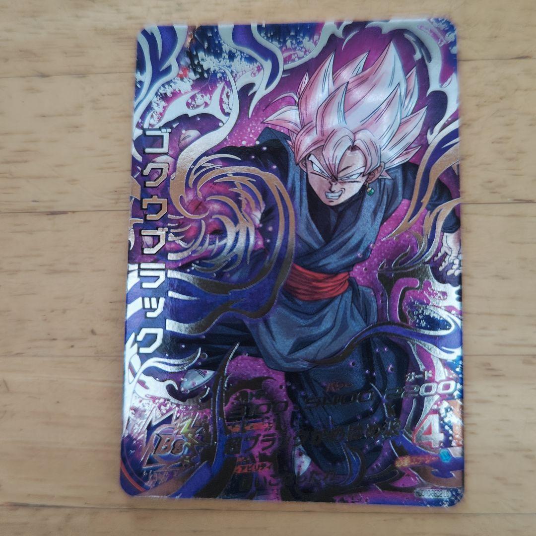 スーパードラゴンボールヒーローズまとめ売り