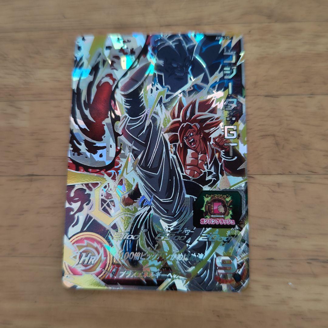 スーパードラゴンボールヒーローズまとめ売り