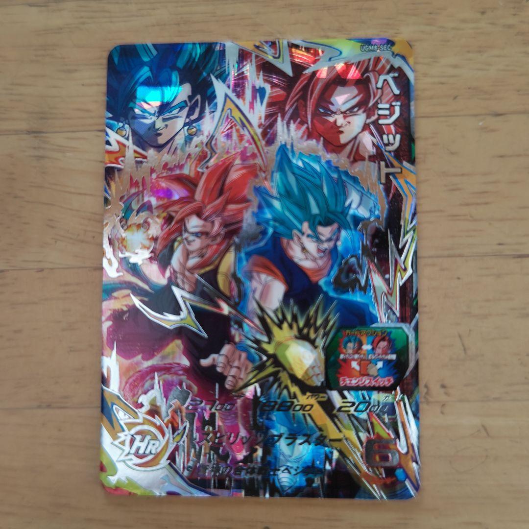 スーパードラゴンボールヒーローズまとめ売り