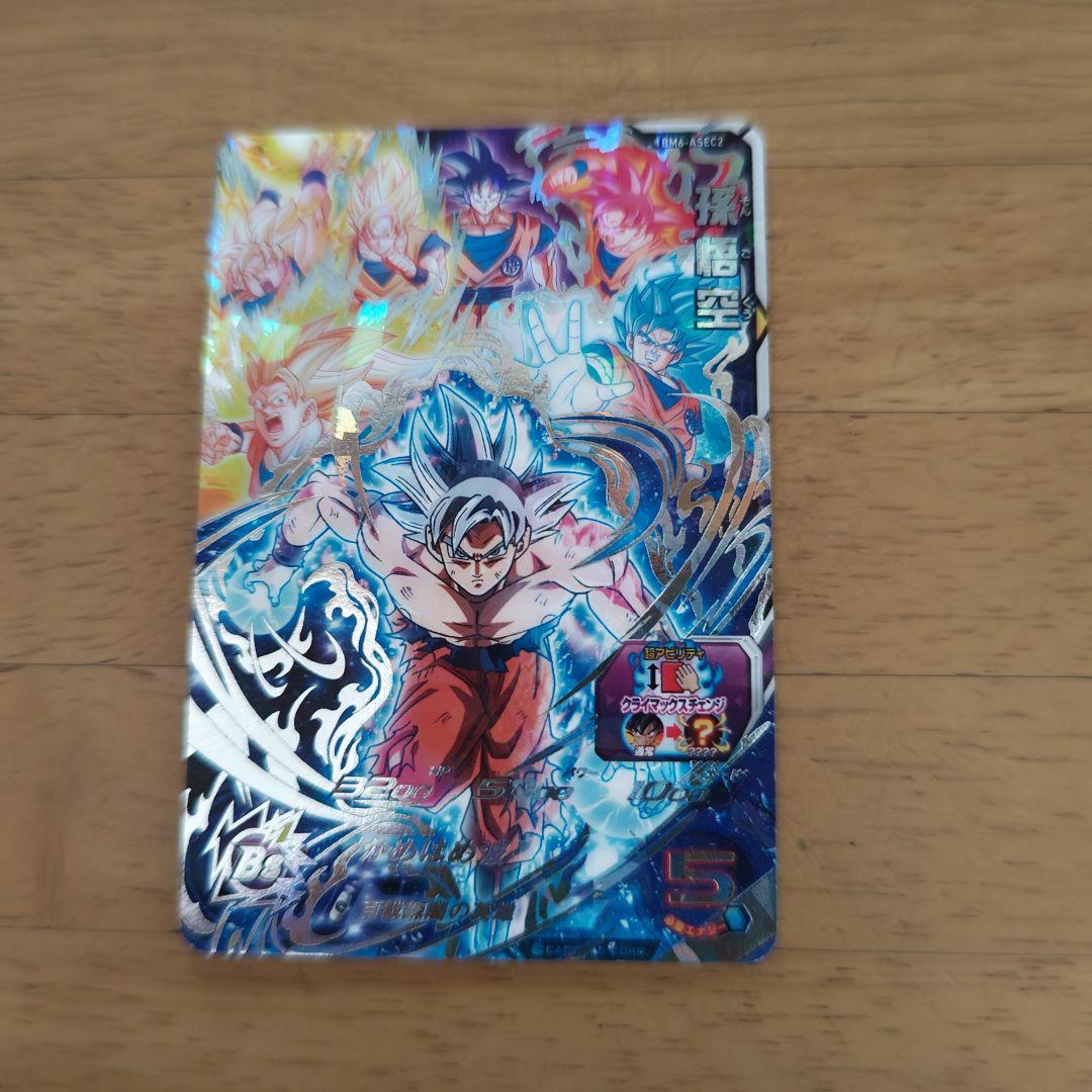 スーパードラゴンボールヒーローズまとめ売り