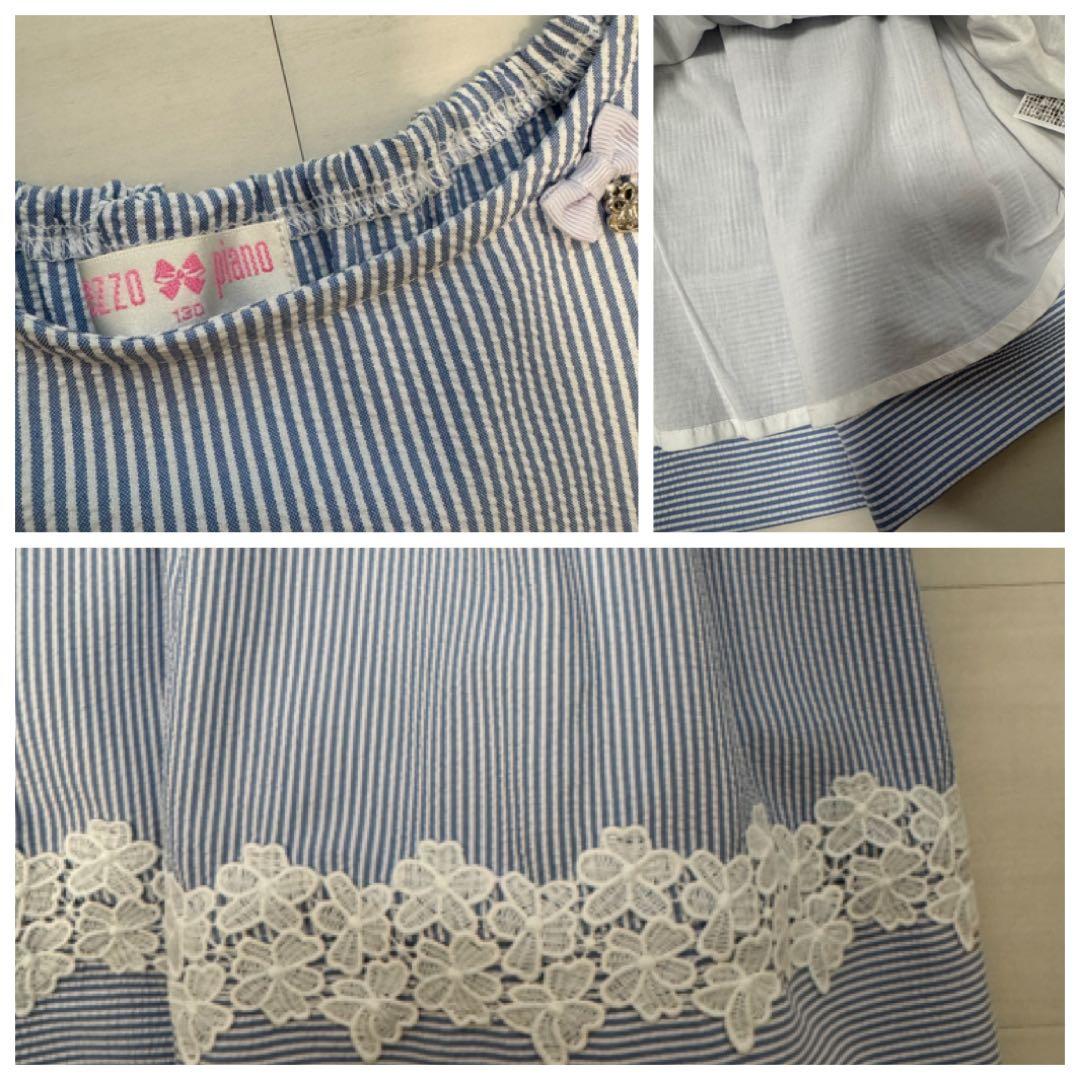 夏物メゾピアノおまとめ130