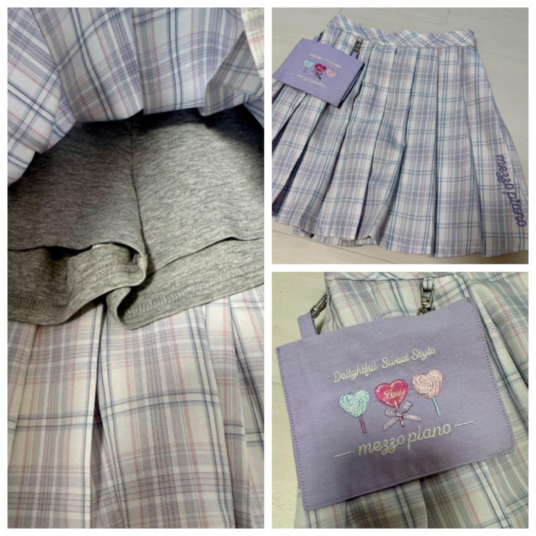 夏物メゾピアノおまとめ130