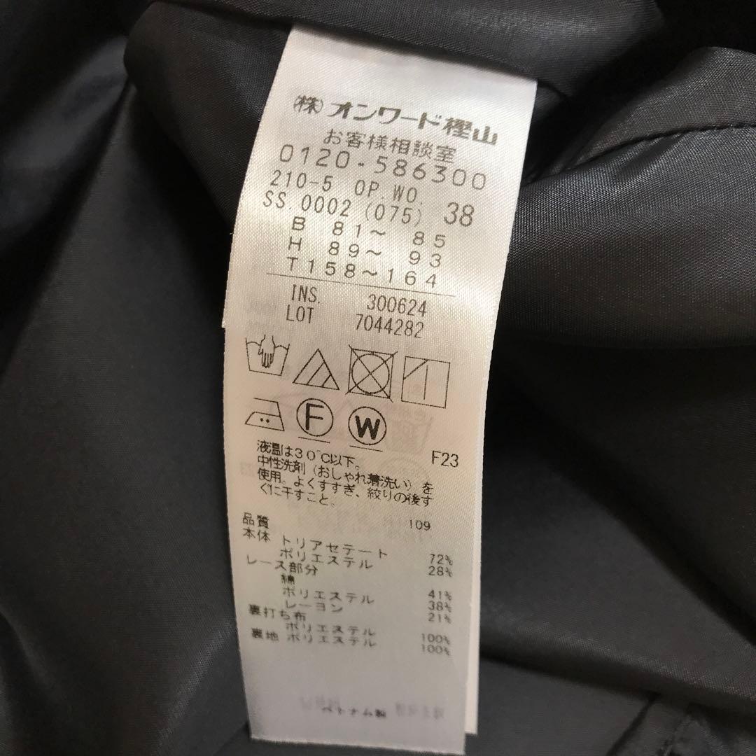 23区 ニジュウサンク 【洗える】トリアセダブルジョーゼット ワンピース