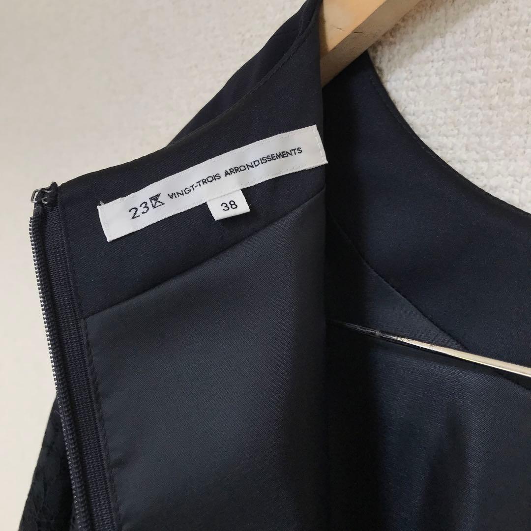 23区 ニジュウサンク 【洗える】トリアセダブルジョーゼット ワンピース