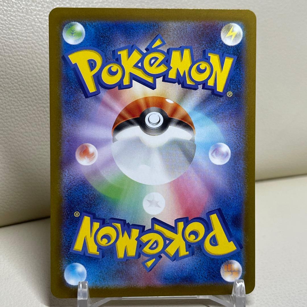 トウホクのピカチュウ SV-P 260 ポケモンセンター　ポケモンカード