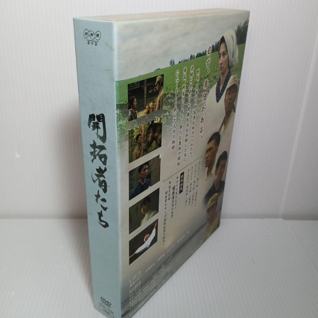 美品★即日発送 開拓者たち〈4枚組〉DVD 満島ひかり 石田卓也 綾野剛