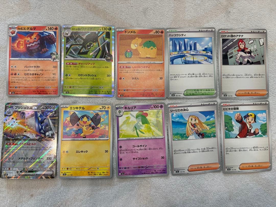 ポケモンカードセット（ノーマル・ハイパーレア）