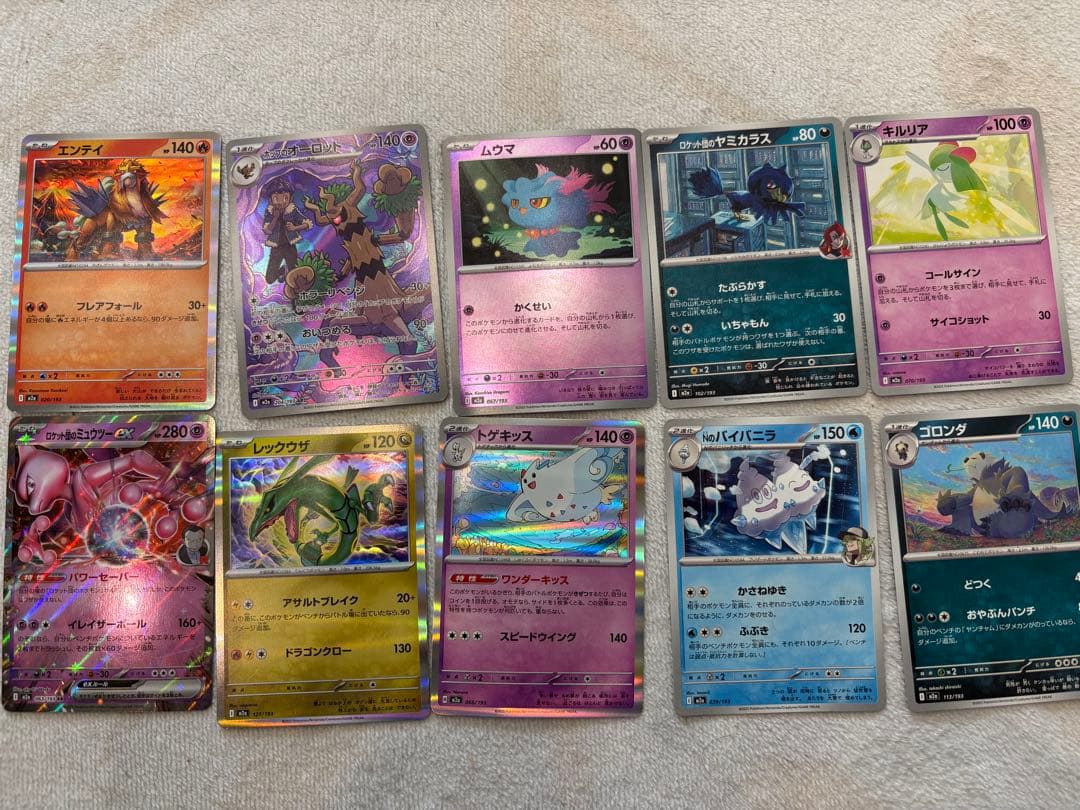 ポケモンカードセット（ノーマル・ハイパーレア）