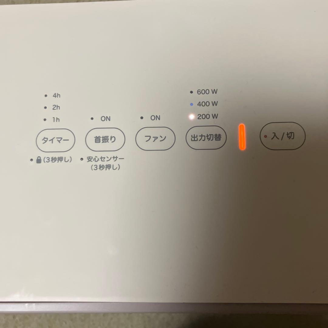 siroca 電気ヒーター