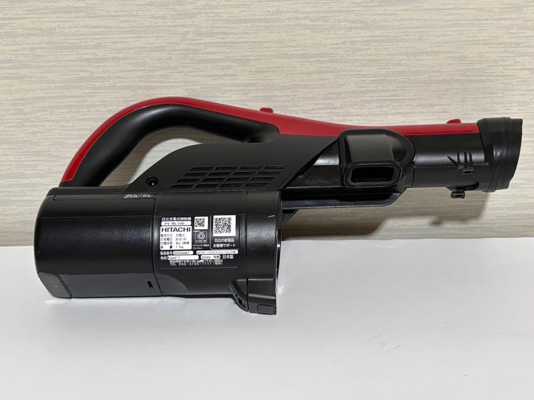 HITACHI 掃除機 PV-BL10G コードレス ハイパワー強力 サイクロン