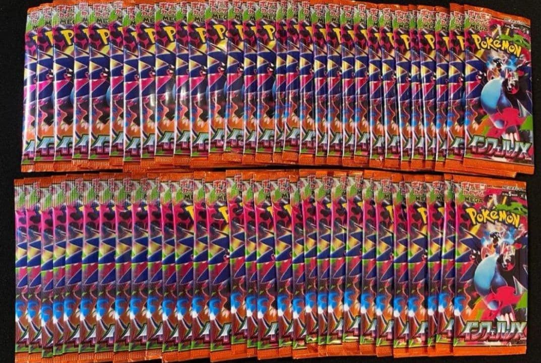 電*メ様 インフェルノＸ　2box分 60パック