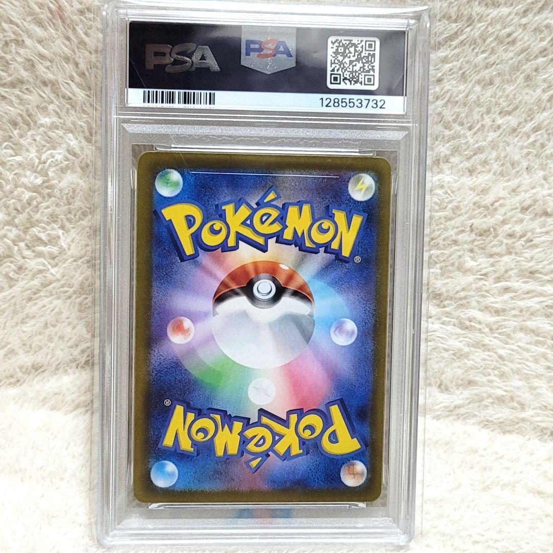 PSA10 ブースターex SAR テラスタルフェスex 202/187