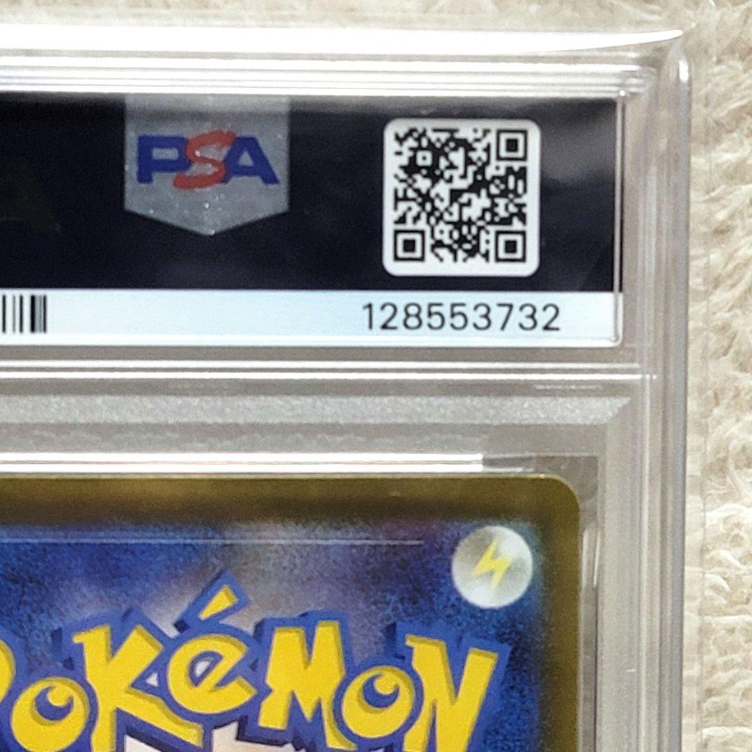 PSA10 ブースターex SAR テラスタルフェスex 202/187