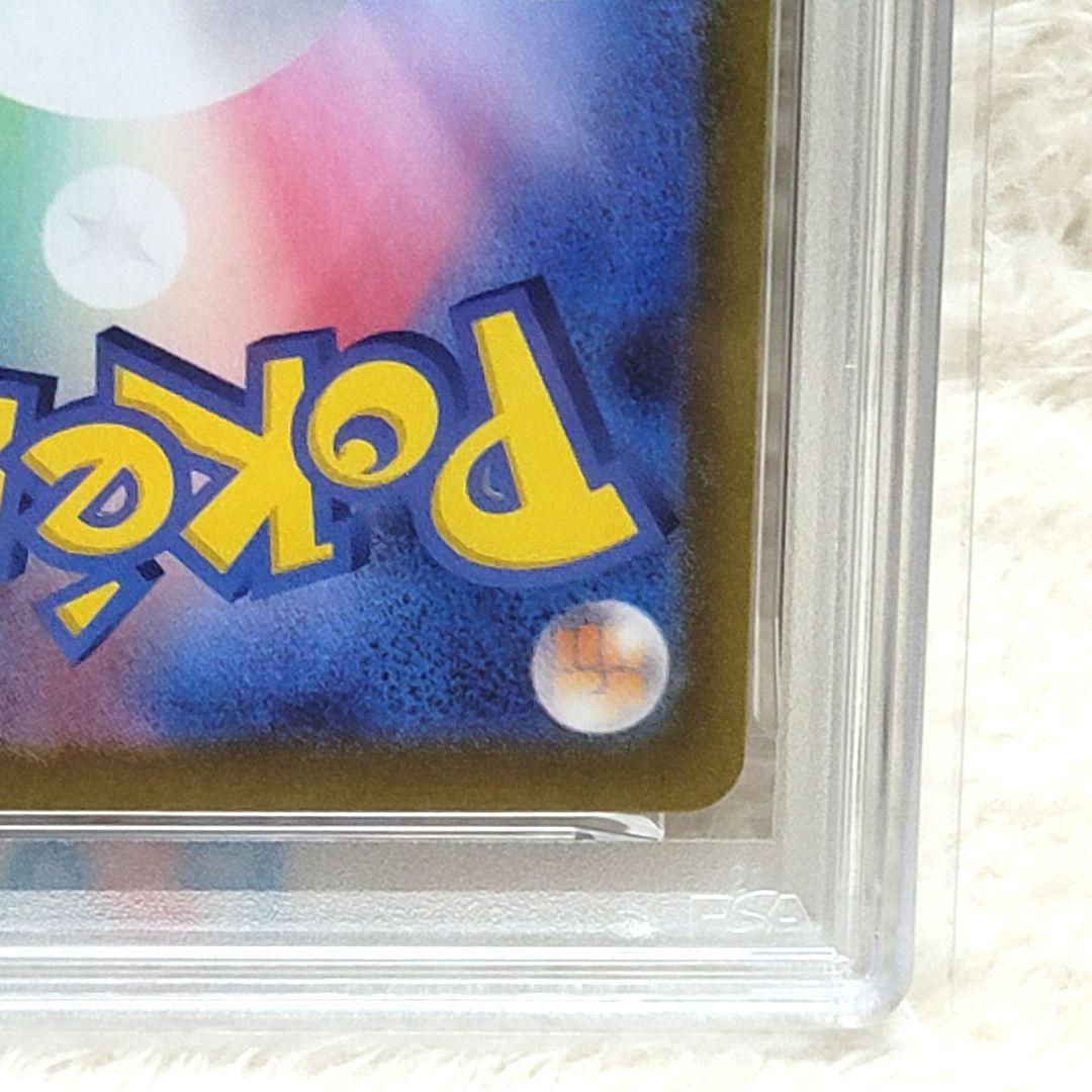 PSA10 ブースターex SAR テラスタルフェスex 202/187