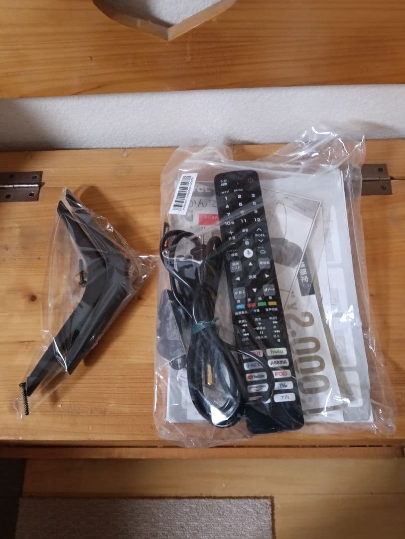 TCL 40インチ フルハイビジョン液晶テレビ 2025年製