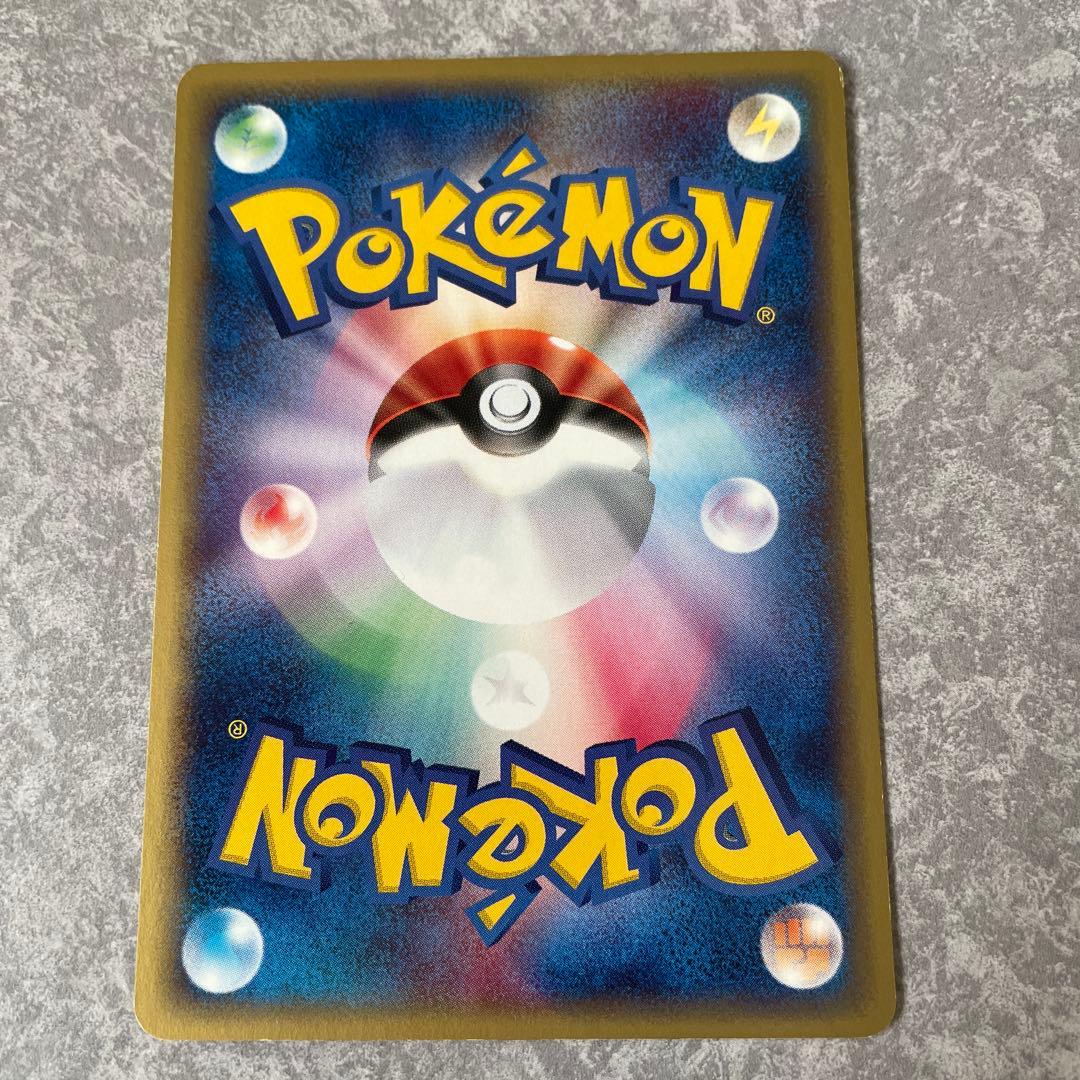 ブラッキー PROMO P - eプロモカード 025/P マクドナルド