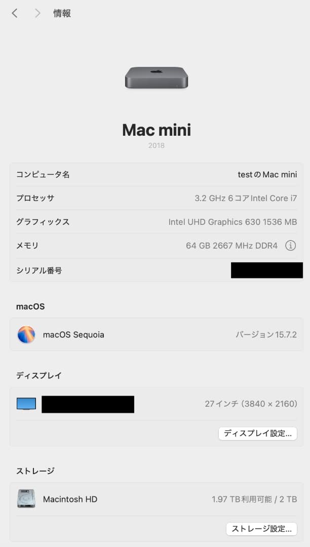 P*m様 【大容量】Apple Mac Mini (2018) i7/64GB/