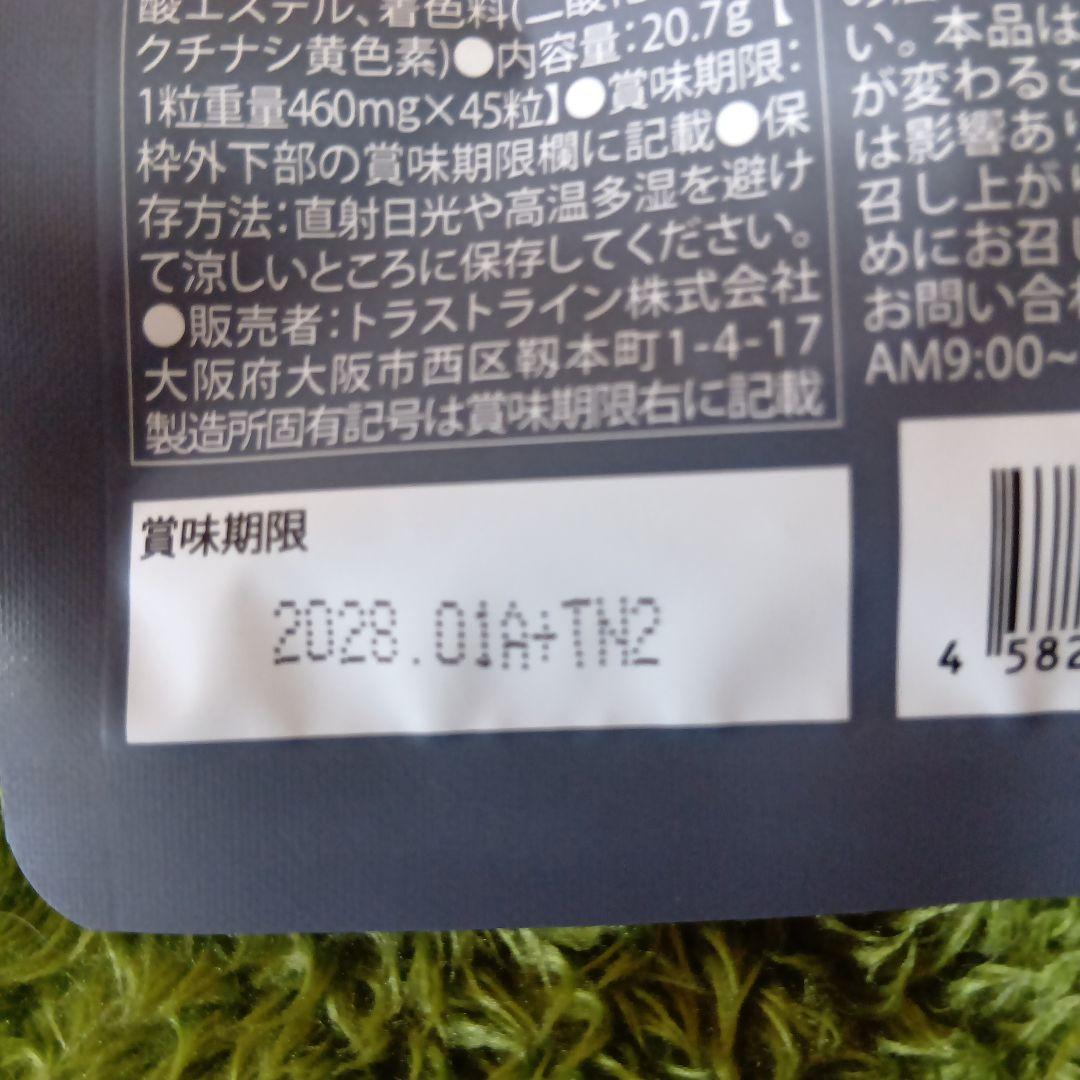 KILLER BURNER KODA KUMI ダイエットサプリ5袋