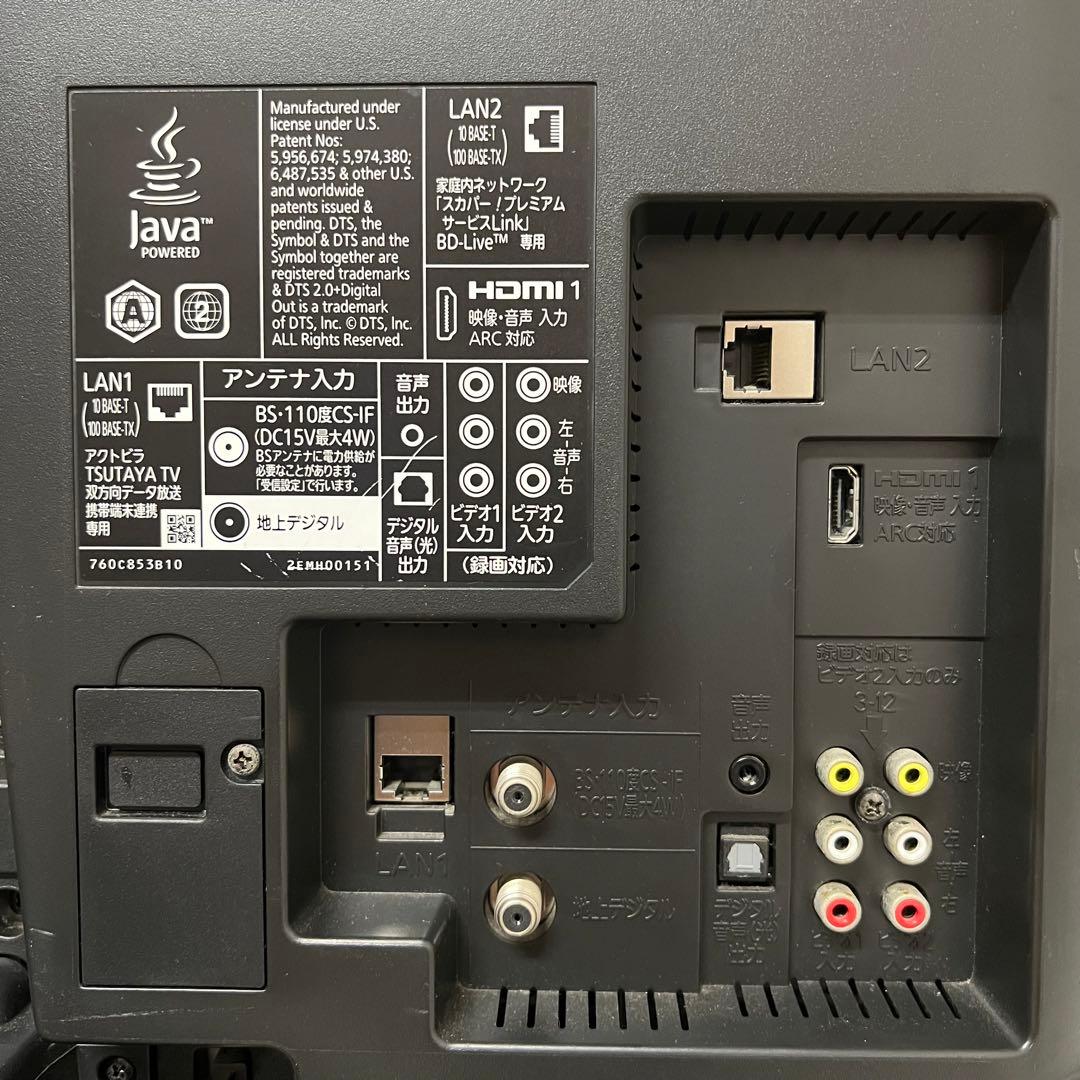 れむさん専用全国送料込三菱29型ブルーレイ&HDD録画テレビ.ダビング可能